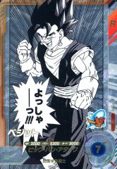 ドラゴンボールダイバーズAPT-016ベジットSR - メルカリ