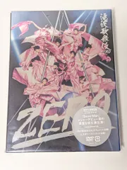 【正規品】Snow Man 滝沢歌舞伎ZERO(2019) 初回生産限定盤 DVD