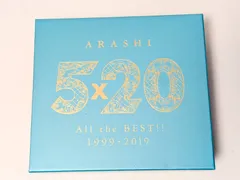 嵐 ベストアルバム 5×20 All the BEST!! 1999-2019 初回限定盤2 4CD+DVD