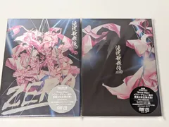 Snow Man 滝沢歌舞伎ZERO (2019) 初回生産限定盤/通常盤 初回プレス限定仕様 DVD 2点セット