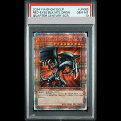 PSA10】レントラーGL LV.X (25th) PROMO PROMO 017/025 1枚 - メルカリ