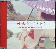 2026年最新】砂原良徳の人気アイテム - メルカリ
