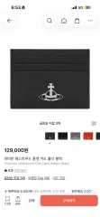 Vivienne Westwood カードウォレット ブラック フラット