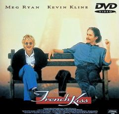フレンチ・キス('95米) フレンチ・キス('95米) - メルカリ