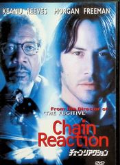 Chain Reaction DVD キアヌ・リーブス主演 - メルカリ