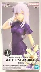 BANDAI SPIRITS GLITTER&GLAMOURS Re:ゼロから始める異世界生活 エミリア