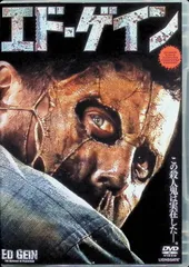 エド・ゲイン [DVD]のサムネイル