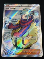 NAIC EUIC ポケモン コダック プレイマット ポケモンカード 2026年最新】euic プレイマット コダックの人気アイテム - メルカリ