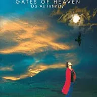 GATES OF HEAVEN / Do As Infinity (CD)