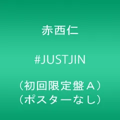 (CD)#JUSTJIN(初回限定盤A)(ポスターなし)／赤西仁