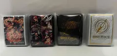 ワンピース ONE PIECEカードゲーム リミテッドカードスリーブ 4種セット (エース・サボ・ルフィ) & ( 旧四皇) & (スタンダードゴールド) & (スタンダードブラックゴールド)