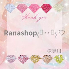 最安値♥️最大割で115円】ミルキーストーン デコうちわ 接着剤 複数割