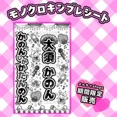 2026年最新】テンシンランマンの人気アイテム - メルカリ