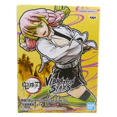 鬼滅の刃　VIBRATION　STARS　LIMTED　甘露寺蜜璃