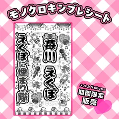 2026年最新】ナナコロビヤオキの人気アイテム - メルカリ