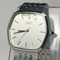 【CREDOR】クレドール セイコー SEIKO 腕時計 メンズ レディース ユニセックス 稼働 コマあり 箱ありのサムネイル