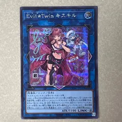 2026年最新】Evil☆Twins キスキル・リィラ QCAC-JP083 QCSEの人気