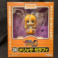グッドスマイルカンパニー ねんどろいど WAGA魔々かぷりちお )メリッサ・セラフィ