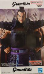 BANDAI SPIRITS Grandista キングダム 王騎
