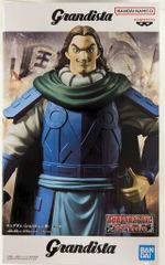 BANDAI SPIRITS Grandista キングダム 騰