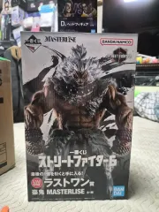 ストリートファイター 豪鬼 ラストワン 現物 未開封 出品