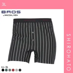 【メール便】【SHIROHATO公式】【正規品・新品】ブロス バイ ワコールメン しめつけすぎず、ダブつかない フィットトランクス LL3L 前開き 伸縮性 BROS by WACOAL MEN(3L)