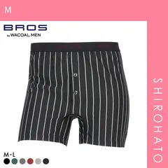 【メール便】【SHIROHATO公式】【正規品・新品】ブロス バイ ワコールメン フィットトランクス しめつけすぎず、ダブつかない 伸縮性 ML 前開き BROS by WACOAL MEN(M)
