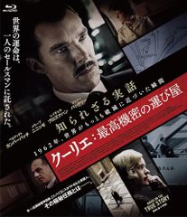 アンリ=ジョルジュ・クルーゾー監督傑作選 Blu-ray BOX〈3枚組〉廃盤品