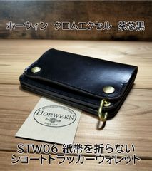トラッカーウォレット　ショート　イタリアンレザー　ブルガロ ショートウォレット/二つ折り財布/ミニマム/イタリアンレザー/ネイビー