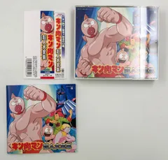 2026年最新】CD キン肉マン 超人大全集の人気アイテム - メルカリ