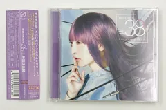 2026年最新】坂本真綾 IDSの人気アイテム - メルカリ