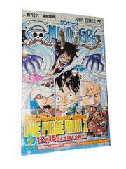 初版 帯付き ワンピース 68巻 - メルカリ