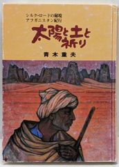緑の書 : アル・キターブ・アル・アフダル 緑の書 : アル・キターブ・アル・アフダル - メルカリ