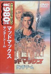 新品未開封】マッドマックス サンダードーム［CD］オリジナルサウンド