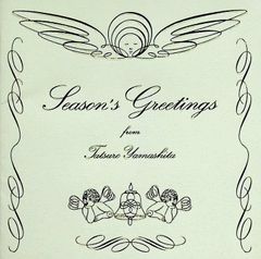 山下達郎 Season's Greetings CD - メルカリ