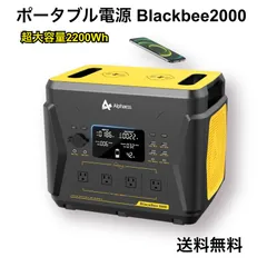 2026年最新】BougeRV Fort 1500ポータブル電源の人気アイテム - メルカリ