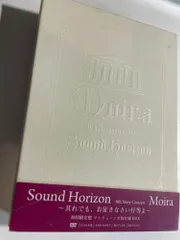 2026年最新】sound horizon moiraの人気アイテム - メルカリ 2026年最新】sound horizon moiraの人気アイテム - メルカリ