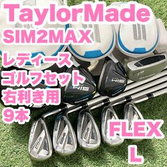 TaylorMade SIM2MAX テーラーメイド シムツーマックス レディース L 