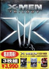 X-MEN 트릴로지 BOX [DVD]