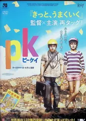 2026年最新】PK ピーケイの人気アイテム - メルカリ