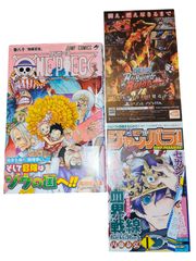 初版ONEPIECE 77巻 ジャンパラ付 帯付 1st Print - メルカリ