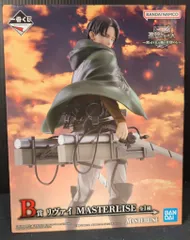 BANDAI SPIRITS 一番くじ 進撃の巨人 獣の巨人は俺が仕留める B賞 リヴァイ MASTERLISE フィギュア