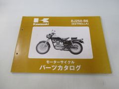 え*み様 スズキ　ジェベル200 サービスマニュアル　DR200ESP SH42 スズキ（SUZUKI） ジェベル200 サービスマニュアル DR200SEP SH42A