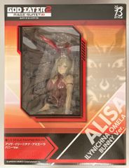 FREEing ゴッドイーター2 レイジバースト アリサ・イリーニチナ・アミエーラ バニーVer PVC