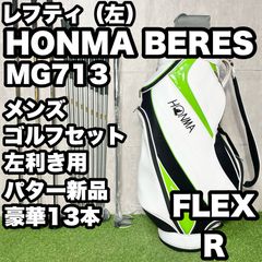 TaylorMade SIM2MAX テーラーメイド シムツーマックス レディース L 