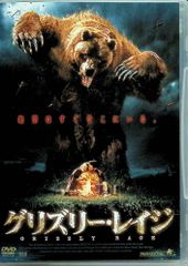グリズリー 超・特別版 blu-ray - メルカリ