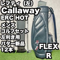 TaylorMade SIM2MAX テーラーメイド シムツーマックス レディース L 