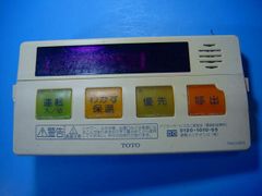LOTTE 自動販売機 緑色 コイン式 レトロ - メルカリ