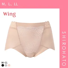 【メール便】【SHIROHATO公式】【正規品・新品】ワコール Wacoal ウイング Wing 美尻も叶える補正ショーツ Pパンツ ショートガードル ショーツ ML2L 単品(M、L、LL)