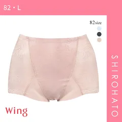【メール便】【SHIROHATO公式】【正規品・新品】ワコール Wacoal ウイング Wing メリハリシェイプ キュッとアップパンツ ショート丈ガードル 82 クイーンサイズ(82・L)